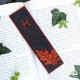 Marque-page médiéval fantasy et artisanal en cuir orné de feuilles de chêne et personnalisé avec votre initiale